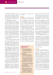 Vorschauseite 3: Im Blickpunkt