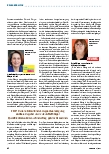 Vorschauseite 3: Gute Pflege als zentrale politische Aufgabe