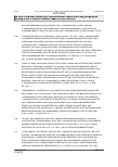 Vorschauseite 4: Unterschiedliche tarifliche Nachtarbeitszuschläge für regelmäßige und unregelmäßige Nachtarbeit – Vereinbarkeit mit Unionsrecht