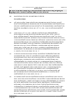 Vorschauseite 5: Unterschiedliche tarifliche Nachtarbeitszuschläge für regelmäßige und unregelmäßige Nachtarbeit – Vereinbarkeit mit Unionsrecht