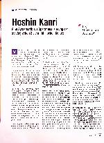 Vorschauseite 1: Hoshin Kanri: Eine Systematik zur Operationalisierung der strategischen Ziele im klinischen Kontext