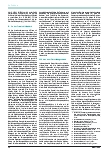 Vorschauseite 2: Von der elterlichen Sorge zur rechtlichen Betreuung – Eltern als rechtliche Betreuer