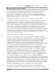 Vorschauseite 5: BAG vom 24. 06. 2021 – 5 AZR 505/20 Urteil des Bundesarbeitsgerichts vom 24. 06. 2021 – 5 AZR 505/20