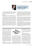 Vorschauseite 3: Pflegenot -> Pflegenotfall