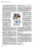Vorschauseite 2: Die Spurensucher