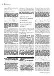 Vorschauseite 2: Empathie – ein zweischneidiges Schwert. Mit professioneller Interaktion psychischen Überlastungen vorbeugen.
