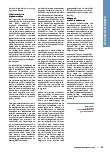Vorschauseite 2: Zur Haftung von Klinikgeschäftsführern: Ein Praxisbeispiel zu Hygieneverstößen