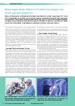 Vorschauseite 1: Robotergestütztes Arbeiten: Die Welt von morgen hat bereits gestern begonnen.