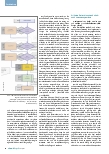 Vorschauseite 2: Notfallund Krisenmanagement