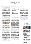 Vorschauseite 2: Bedarfsgerecht und gesund?