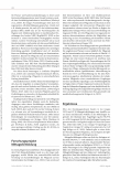 Vorschauseite 2: Fortbildung - just in time. Optimale zeitliche Verortung von Kurzfortbildungen.