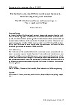 Vorschauseite 1: Die Deklaration von Genf (WMA) und ökonomische Aspekte – Zeit für eine Ergänzung des Gelöbnisses?