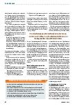 Vorschauseite 3: Die Prüfung hat beratenden Charakter.