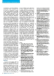 Vorschauseite 5: Betriebliche Gesundheitsförderung - Mehr als nur ein Kür im Betrieb