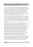 Vorschauseite 3: BAG vom 09.09.2020 – 4 AZR 161/20 Urteil des Bundesarbeitsgerichts vom 09.09.2020 – 4 AZR 161/20