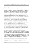Vorschauseite 5: BAG vom 09.09.2020 – 4 AZR 161/20 Urteil des Bundesarbeitsgerichts vom 09.09.2020 – 4 AZR 161/20