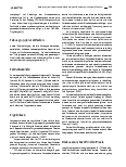 Vorschauseite 2: "Mein Wissen über Diabetes ist eigentlich, dass es gar nicht so schlimm ist." – Wissen und Awareness für das Typ-2-Diabetes-Risiko unter jungen Erwachsenen