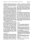 Vorschauseite 3: "Mein Wissen über Diabetes ist eigentlich, dass es gar nicht so schlimm ist." – Wissen und Awareness für das Typ-2-Diabetes-Risiko unter jungen Erwachsenen