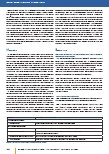Vorschauseite 3: Der physische und psychische Gesundheitszustand älterer und hochaltriger Menschen mit Demenz in Pflegeeinrichtungen. Ergebnisse der Eingangsuntersuchung zur therapeutischen Aktivi…