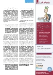 Vorschauseite 5: Corona als Arbeitsunfall und Berufskrankheit