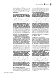 Vorschauseite 2: Pandemie statt Partizipation