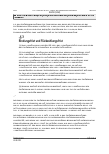 Vorschauseite 2: II. Allgemeines Arbeitsrecht: Rückzahlung von Fortbildungskosten