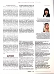 Vorschauseite 4: Epigenetik und Schwangerschaft: Der Zusammenhang
