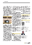 Vorschauseite 3: Aufbereitung flexibler Endoskope
