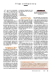 Vorschauseite 2: Wann besteht Handlungsbedarf?