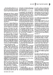 Vorschauseite 2: Freie Wahl des Geburtsortes? Ein Gespräch über die Rahmenbedingungen in der Geburtshilfe