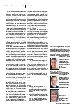 Vorschauseite 3: Freie Wahl des Geburtsortes? Ein Gespräch über die Rahmenbedingungen in der Geburtshilfe