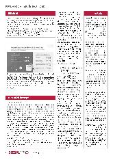 Vorschauseite 6: Sozialwirtschaft aktuell Heft 8-2022