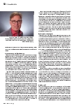 Vorschauseite 3: Wie Hightech unsere Spitäler verändert