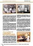 Vorschauseite 3: Patientenversorgung „auf höchstem medizinischem und pflegerischem Niveau mit Menschlichkeit und Empathie“