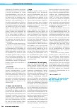 Vorschauseite 5: Wiederaufbereitung von Masken: eine Literaturübersicht