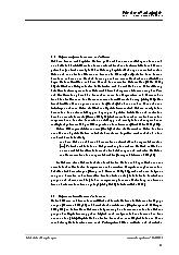 Vorschauseite 6: "Praktisch und überfordernd zugleich" - Lernen und Lehren in der Kultur der Digitalität