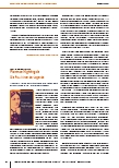 Vorschauseite 2: 1892 – 2017 125 Jahre Forster Krankenhaus