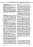 Vorschauseite 2: Anforderungen, Ressourcen und Arbeitsengagement Pflegender während der zweiten Welle der COVID-19-Pandemie