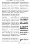 Vorschauseite 2: Stellungnahme des KDA zur Flutkatastrophe: Die Erfahrung der eigenen Verletzlichkeit und das Hinterfragen von Strukturen