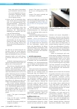 Vorschauseite 4: Umwelttoxikologie und -kanzerogenese