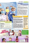 Vorschauseite 5: Gesamtausgabe