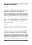 Vorschauseite 2: LAG Schleswig-Holstein vom 26.01.2021 – 1 Sa 241 öD/20 Urteil des LAG Schleswig-Holstein vom 26.01.2021 – 1 Sa 241 öD/20; Revision zugelassen TzBfG § 14 Abs. 1 Satz 2 Nr. 4; Hochs…