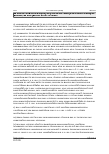 Vorschauseite 6: LAG Schleswig-Holstein vom 26.01.2021 – 1 Sa 241 öD/20 Urteil des LAG Schleswig-Holstein vom 26.01.2021 – 1 Sa 241 öD/20; Revision zugelassen TzBfG § 14 Abs. 1 Satz 2 Nr. 4; Hochs…