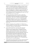 Vorschauseite 5: Annahmeverzug – Anweisung zur Durchführung von PCR-Tests auf eine Infektion mit SARS-CoV-2 (Coronavirus)