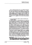 Vorschauseite 4: Wie verändert sich Medienerziehung im familienbiografischen Verlauf?