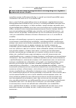 Vorschauseite 2: LAG München vom 19.01.2022 – 10 Sa 582/21 Urteil des LAG Bayern vom 19.01.2022 – 10 Sa 582/21; Revision zugelassen