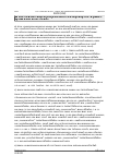 Vorschauseite 4: LAG München vom 19.01.2022 – 10 Sa 582/21 Urteil des LAG Bayern vom 19.01.2022 – 10 Sa 582/21; Revision zugelassen