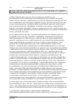 Vorschauseite 6: LAG München vom 19.01.2022 – 10 Sa 582/21 Urteil des LAG Bayern vom 19.01.2022 – 10 Sa 582/21; Revision zugelassen