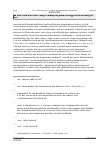 Vorschauseite 2: Wichtiges aus der Rechtsprechung des Bundesverwaltungsgerichts zum Personalvertretungsrecht 2021