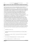 Vorschauseite 3: Wichtiges aus der Rechtsprechung des Bundesverwaltungsgerichts zum Personalvertretungsrecht 2021